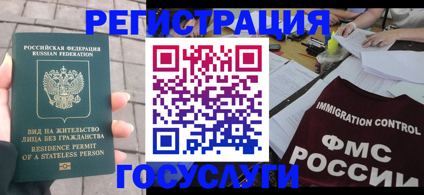 временная регистрация собственник в Сухом Логе